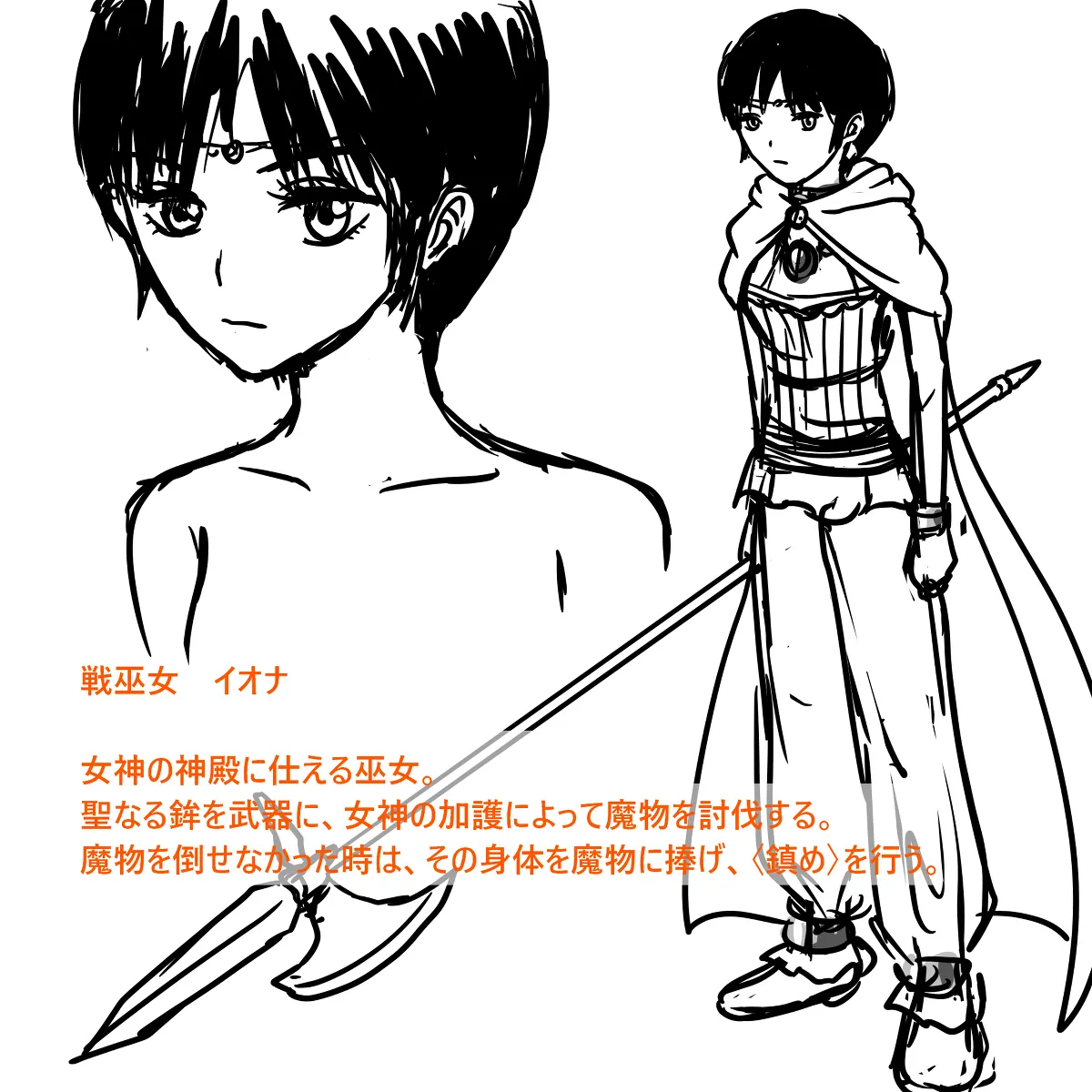 創作触手・異種姦らくがきまとめ page 2 full