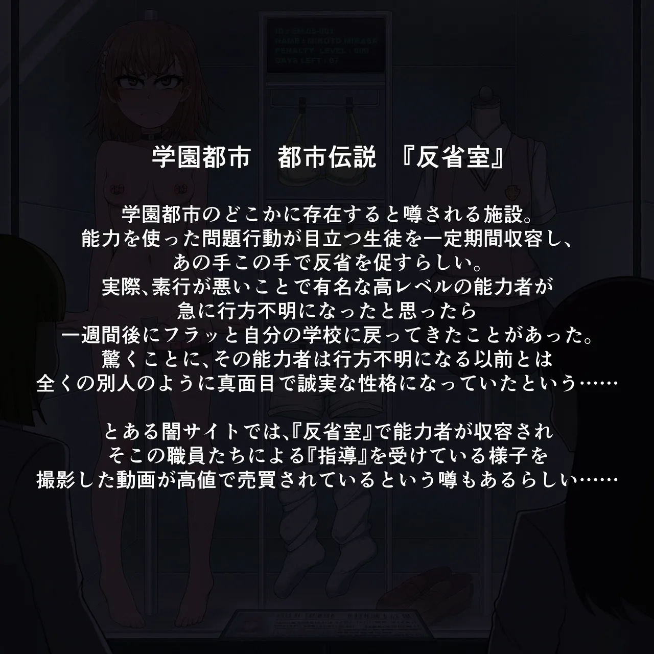 Sarami Katsuo page 2 full