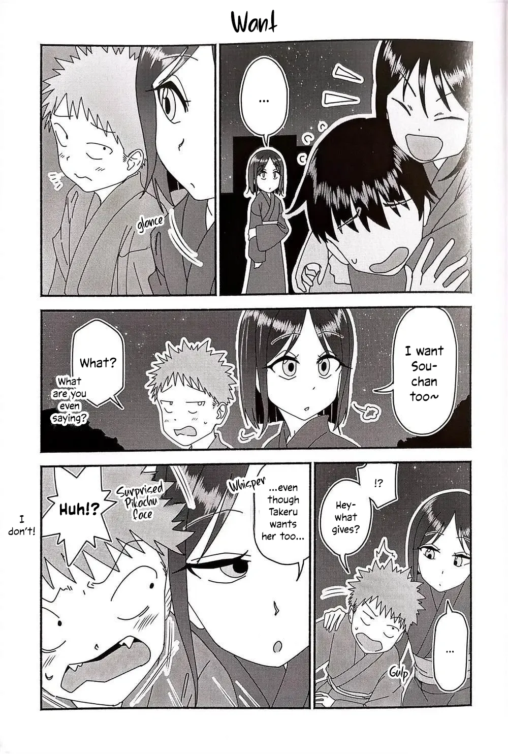 My Cousin | Itoko No Ko page 5 full