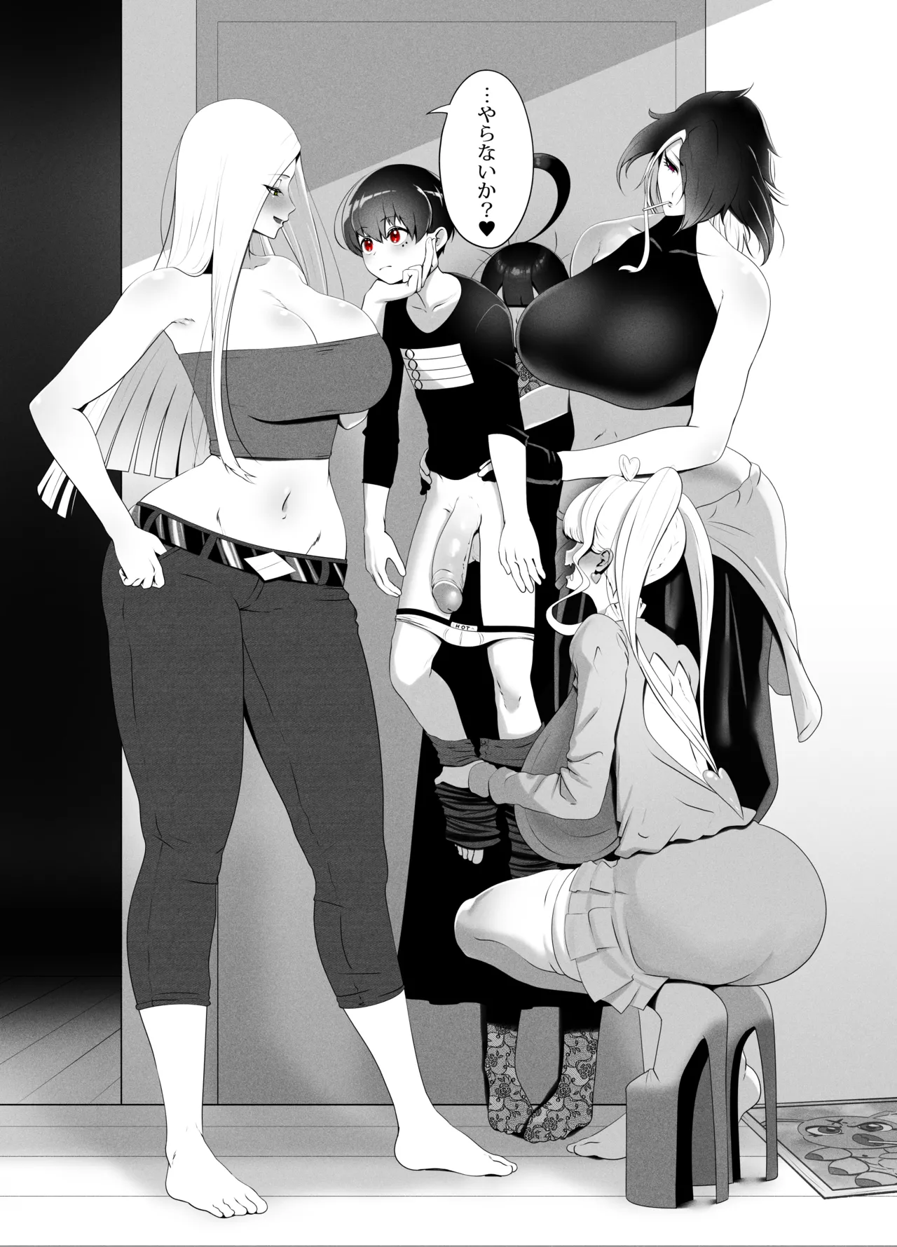 ANEOTO page 9 full
