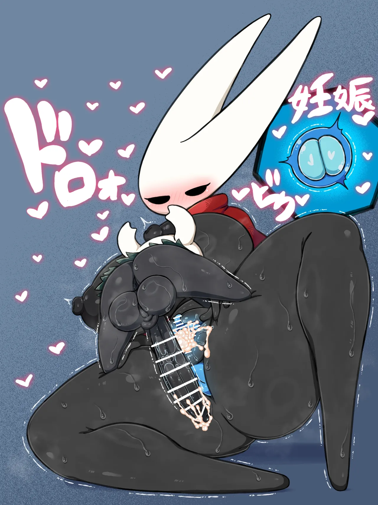 Hollow Knight page 7 full