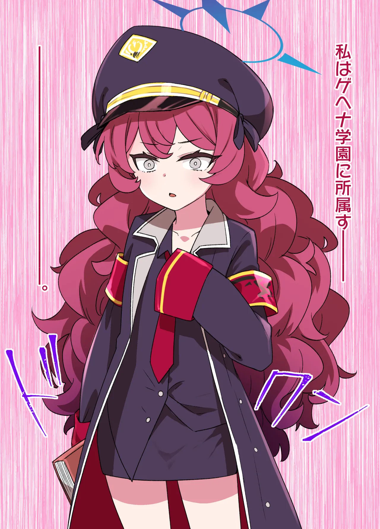 ブルアカおまんこ学園～イロハ編～ page 2 full