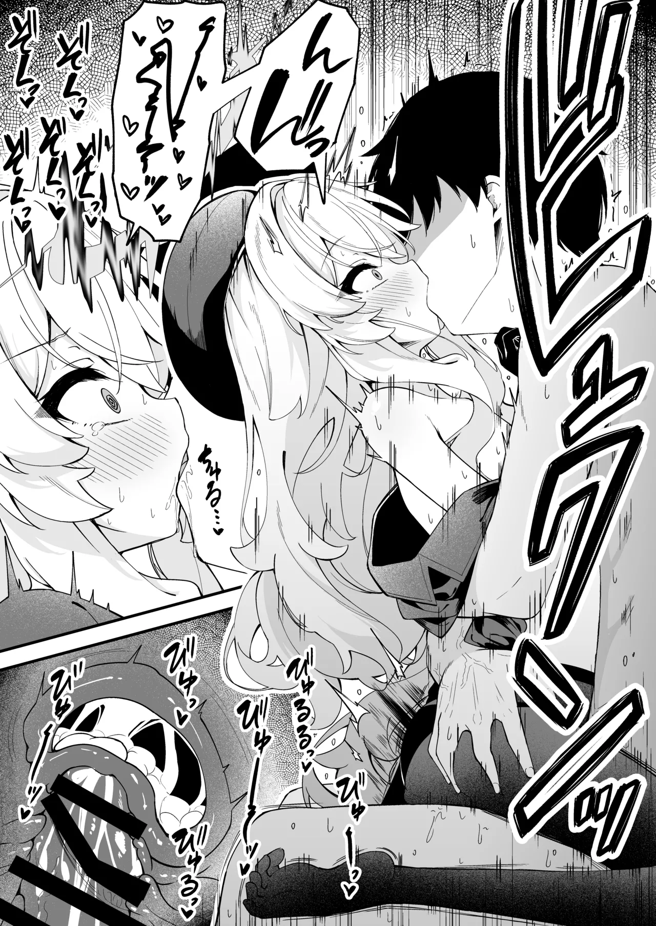 Niyaniya Kyouju to no Zangyou ga Kimochi Yosugiru Hanashi page 5 full