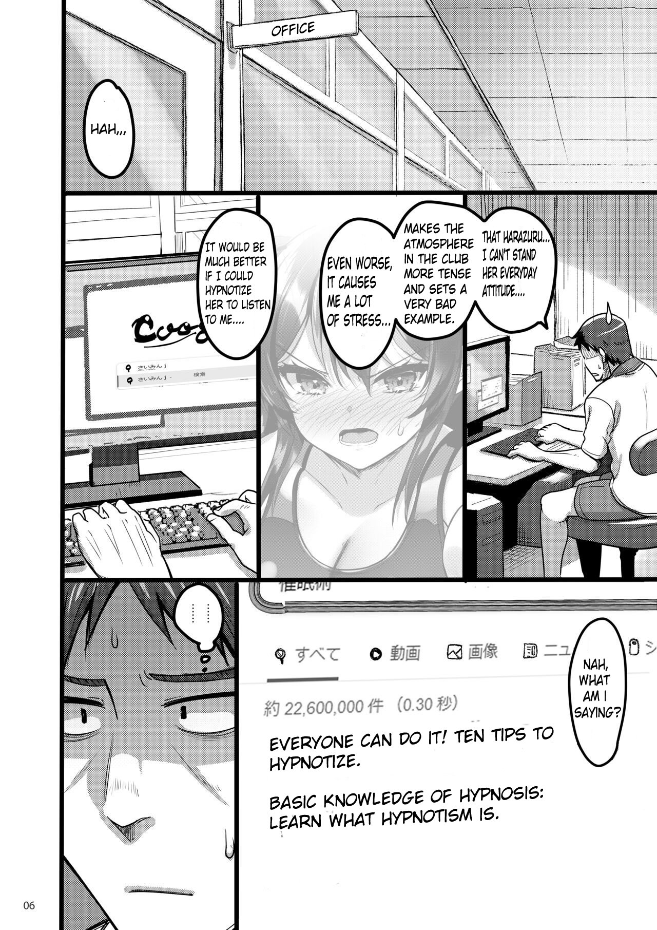 Jibun ni dake Atari ga Tsuyoi Seito ni Saiminjutsu o Kaketa Hanashi | A story of how I hypnotized a student who was only mean to me. page 5 full