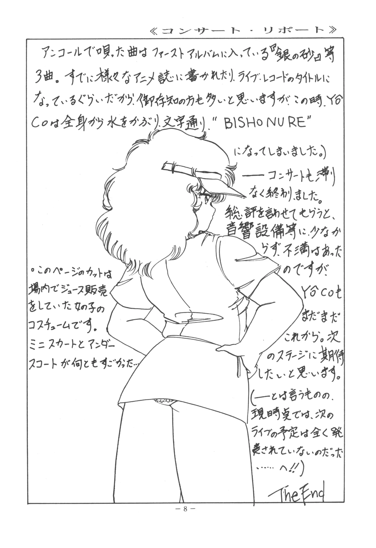 U.T. 5 page 10 full