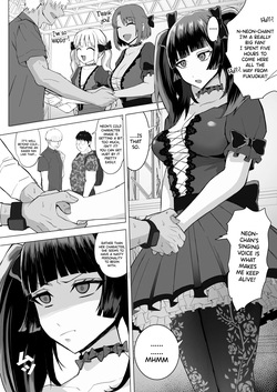 Idol’s clit development