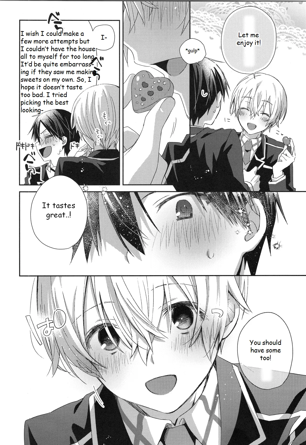 Hoshigari Melancholy - more more want you Melancholy page 9 full