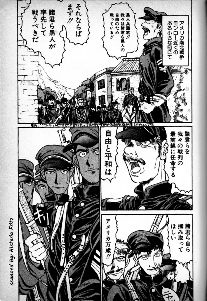 FRONT page 1 full