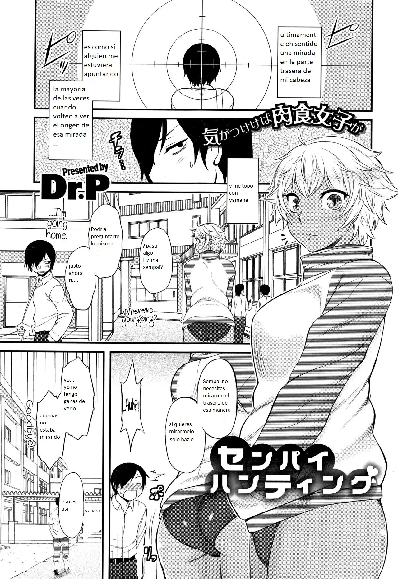 Senpai Hunting | Cazando a Senpai page 1 full