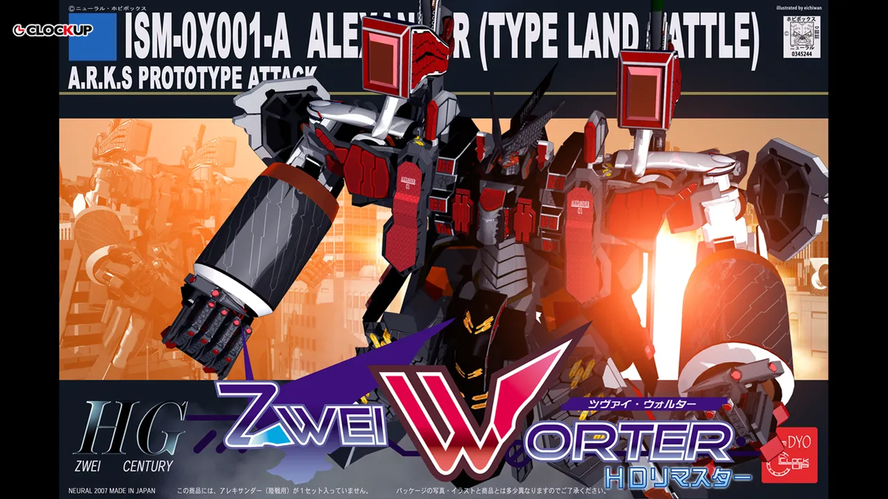 Zwei Worter HD Remastered page 3 full