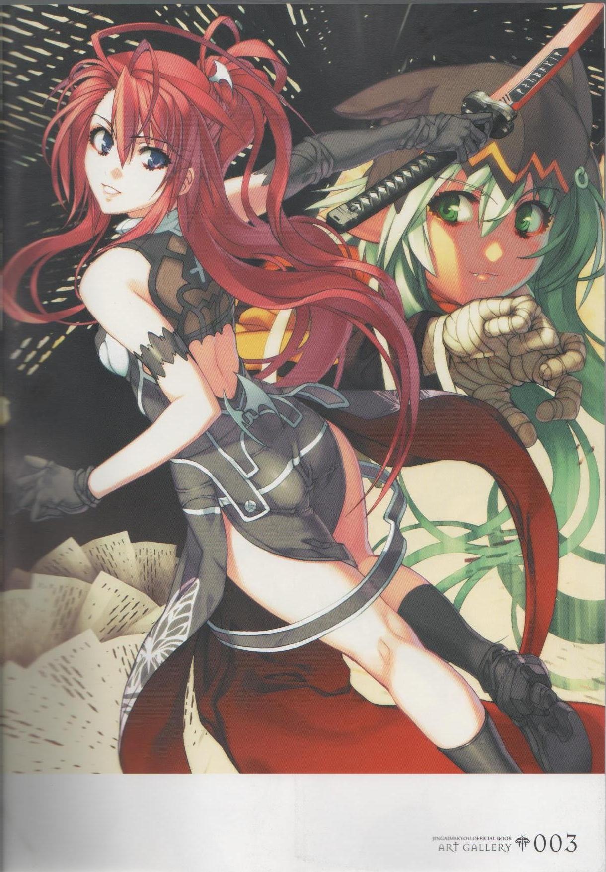 Jingai Makyou Official Book page 4 full