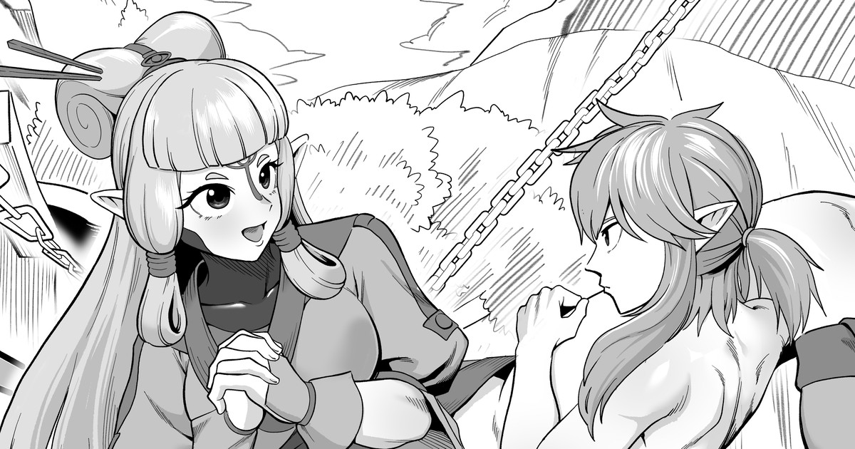 Paya Stasis page 1 full