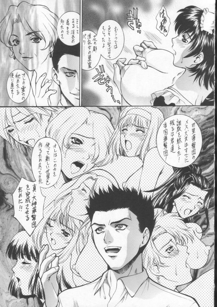 HAPPY GO LUCKY 10 page 10 full