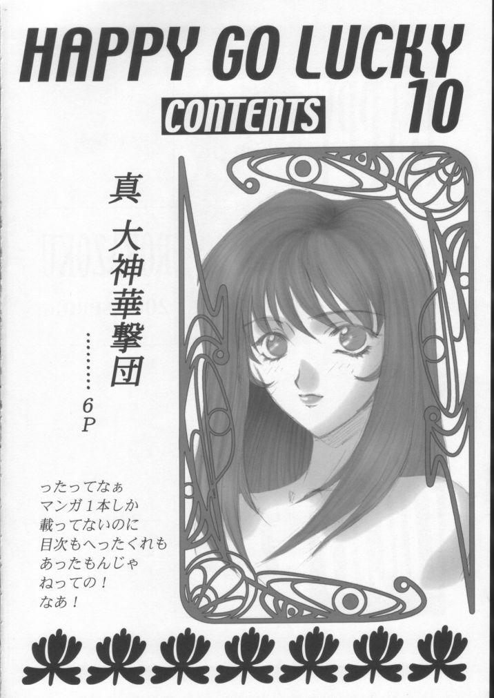 HAPPY GO LUCKY 10 page 3 full