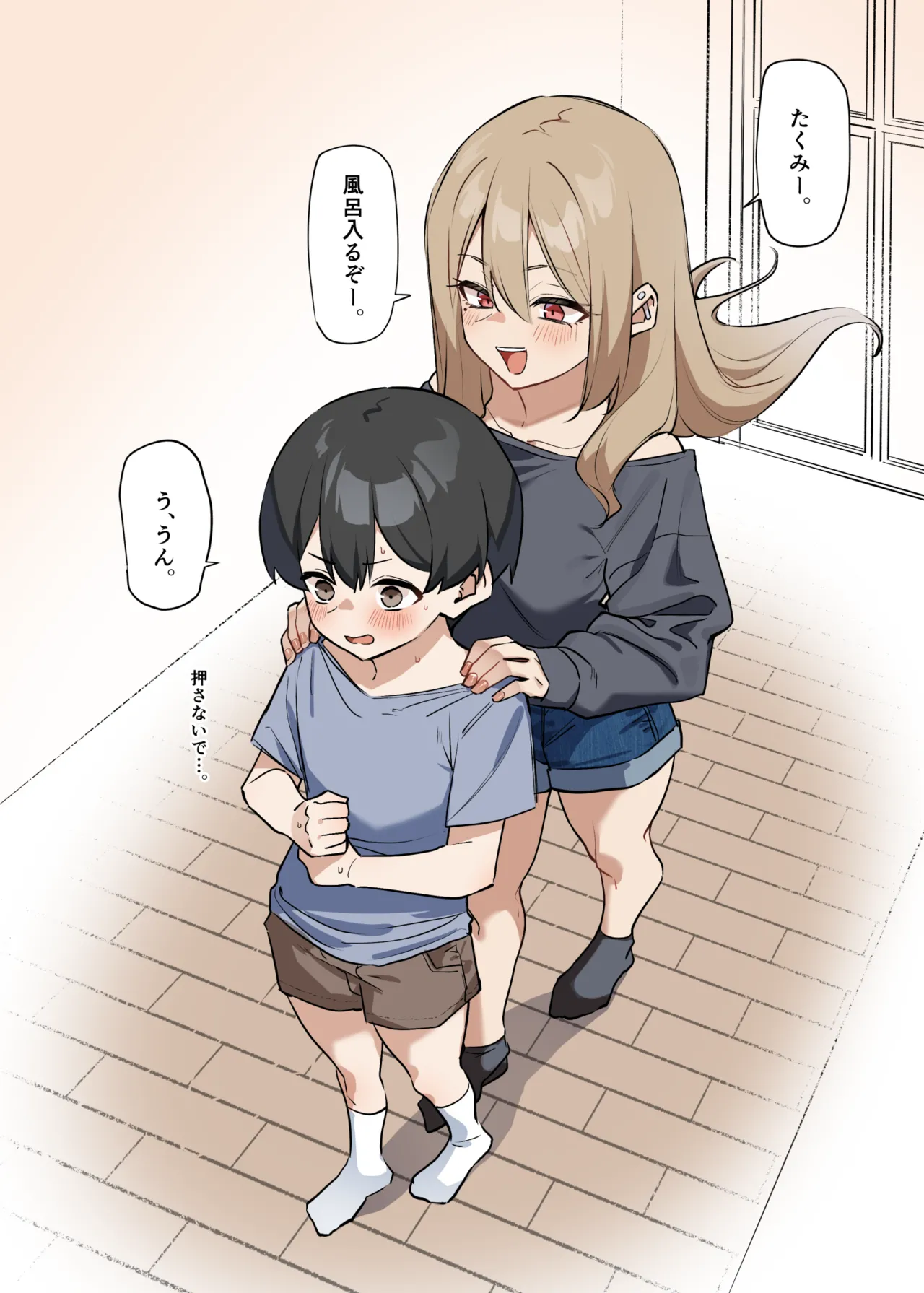 GW記念ギャルおねらくがき page 1 full