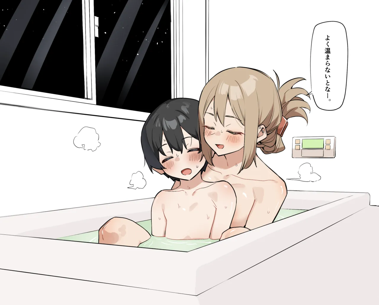 GW記念ギャルおねらくがき page 4 full