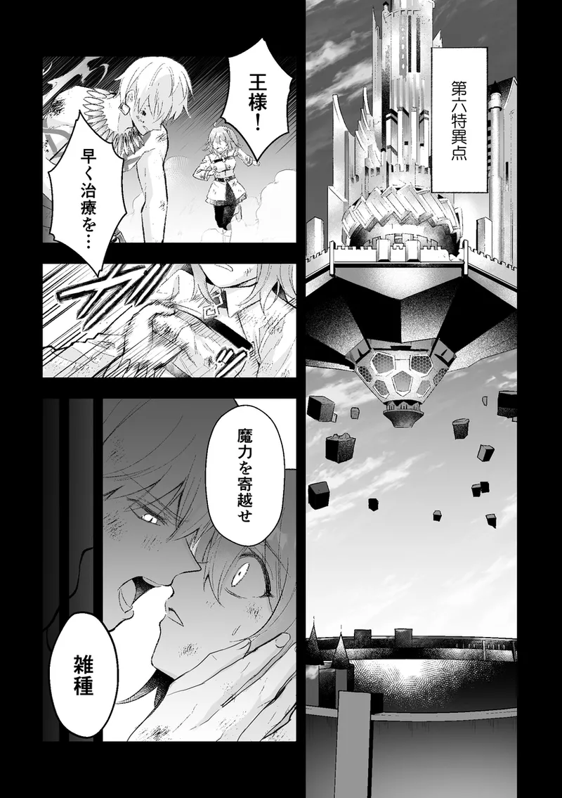  page 2 full