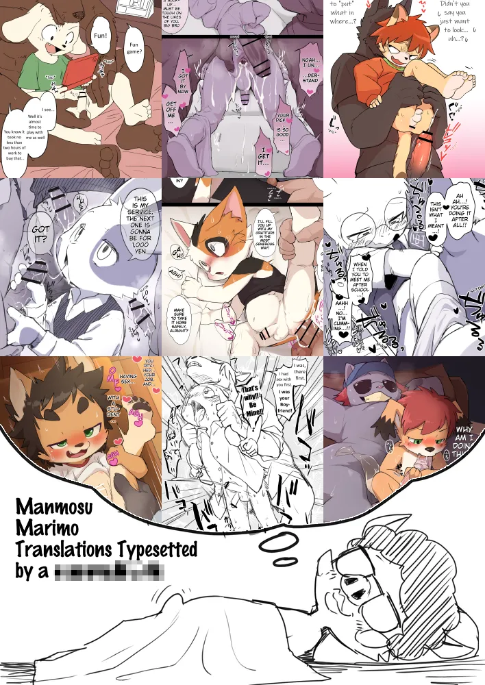 Manmosu Marimo - Translations Typesetted by a Dummy page 1 full