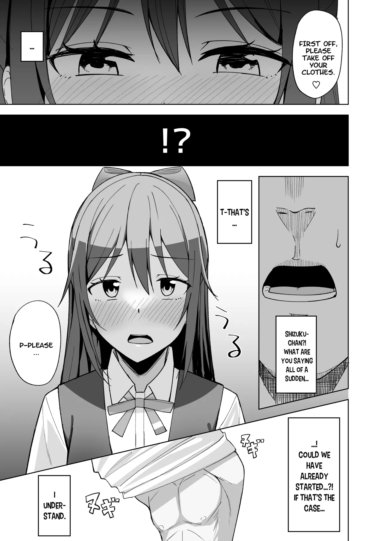 Kuusou Sakuretsu page 5 full