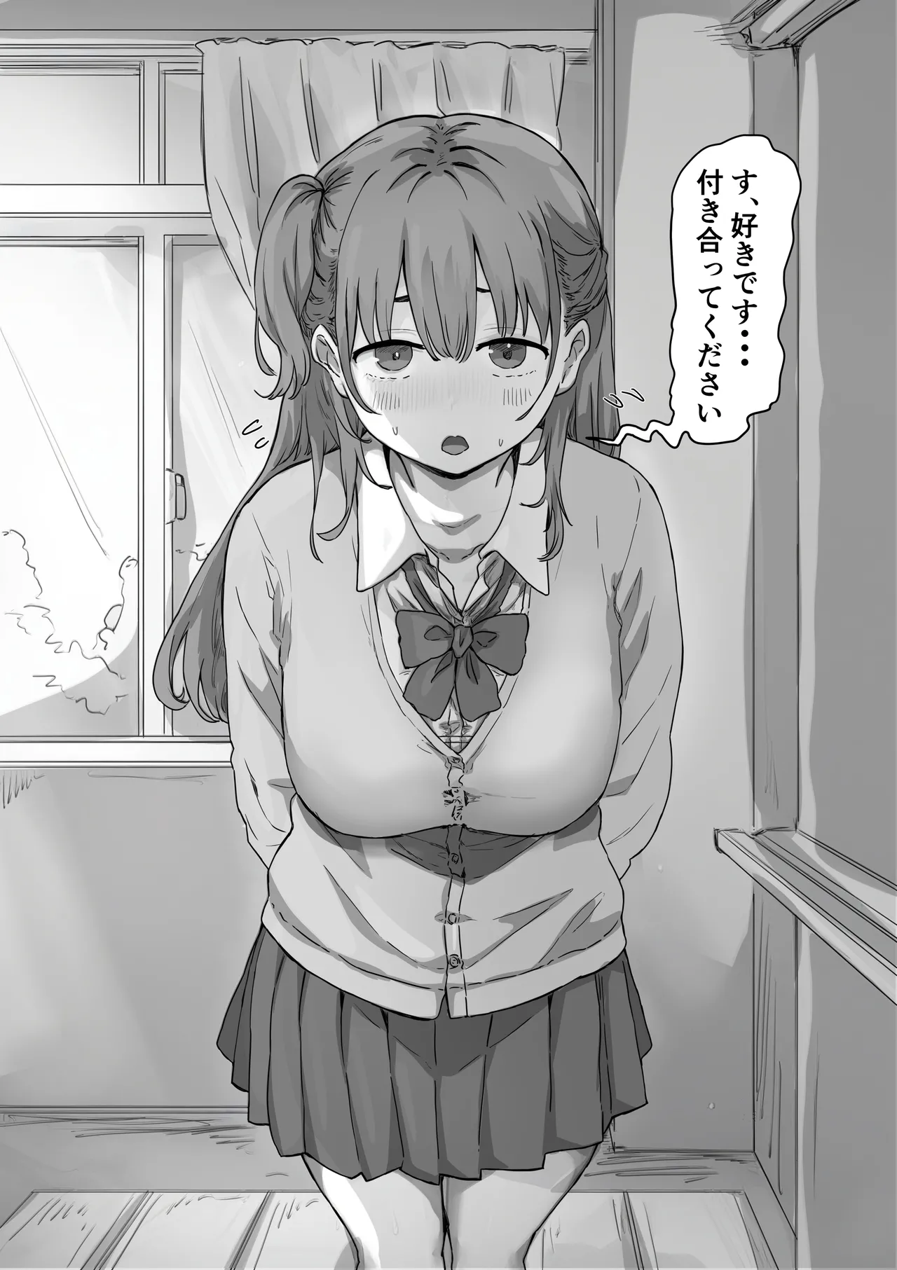 Batsu Kano ~Bokura no Naresome wa Batsu Game no Kokuhaku Dokkiri de Shita~ page 4 full