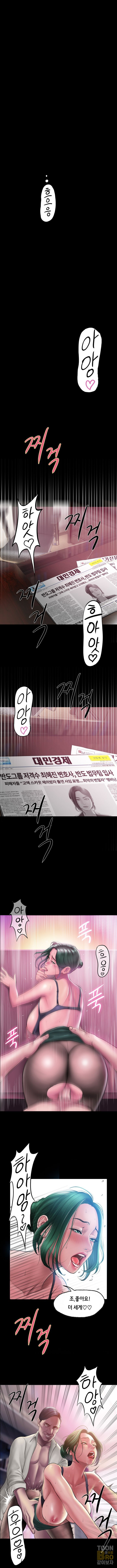 흡연세뇌 시즌1 1화 page 3 full