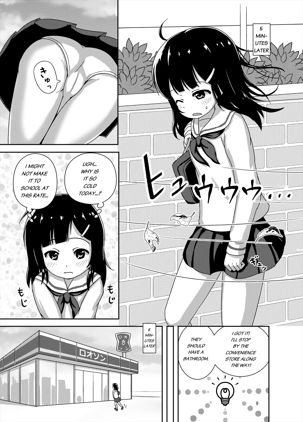 A Girl at Her Limit?! page 10 full