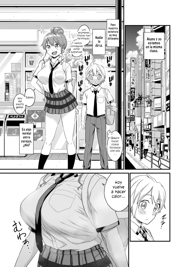 Quiero que me mime una chica de generosas curvas ~La historia antes de las vacaciones de verano~ page 3 full