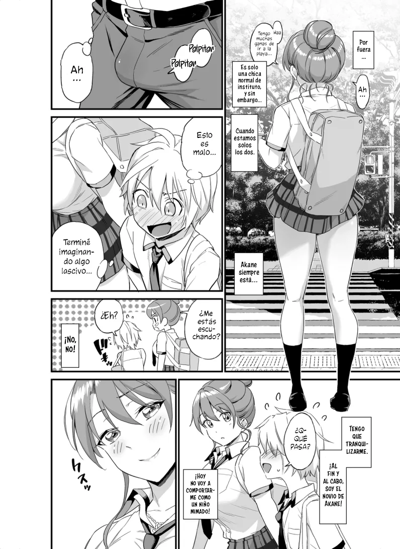 Quiero que me mime una chica de generosas curvas ~La historia antes de las vacaciones de verano~ page 4 full