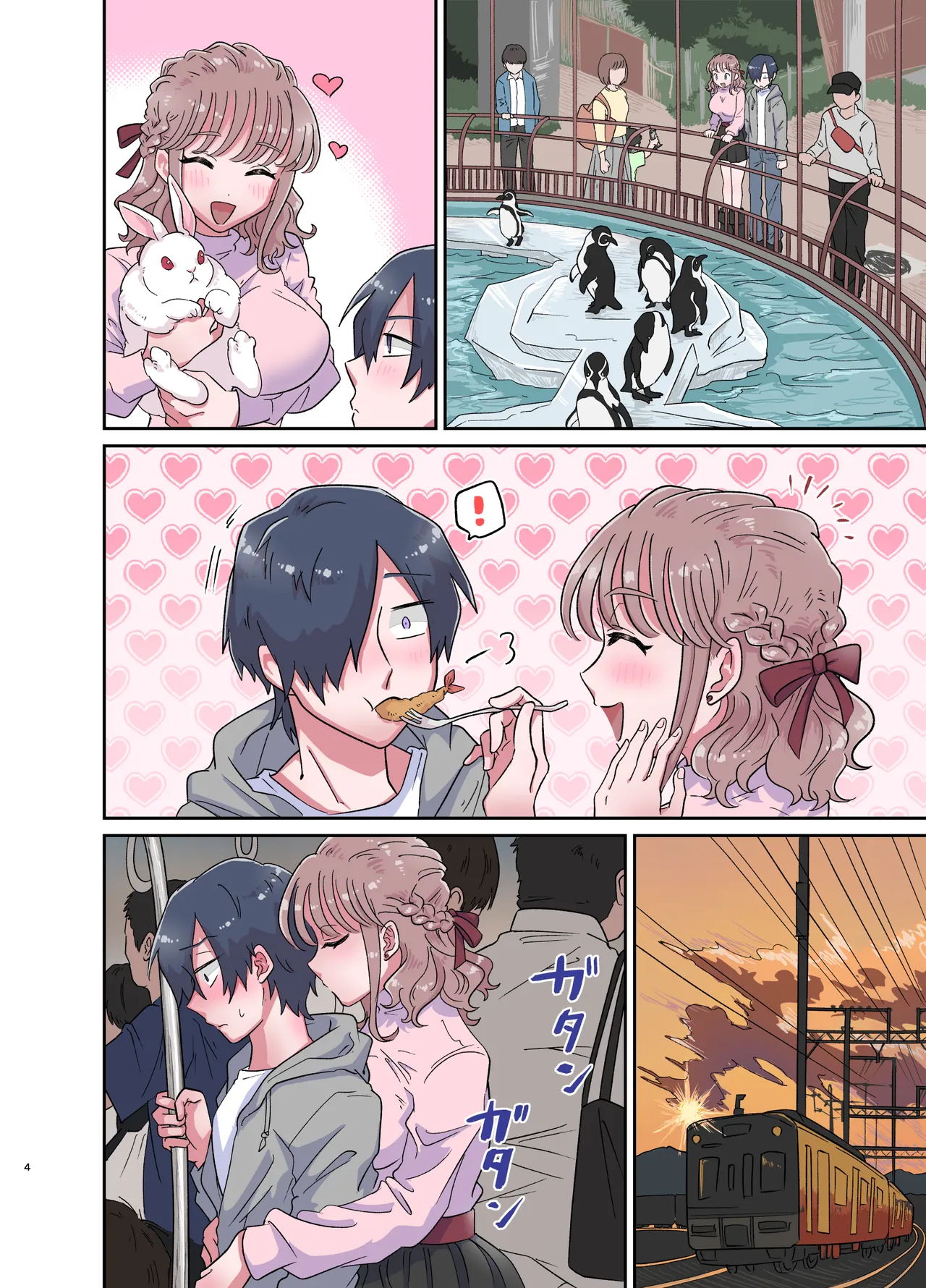 Yurufuwa Futanari Kanojo to Amaama Gyaku Anal Ecchi page 4 full