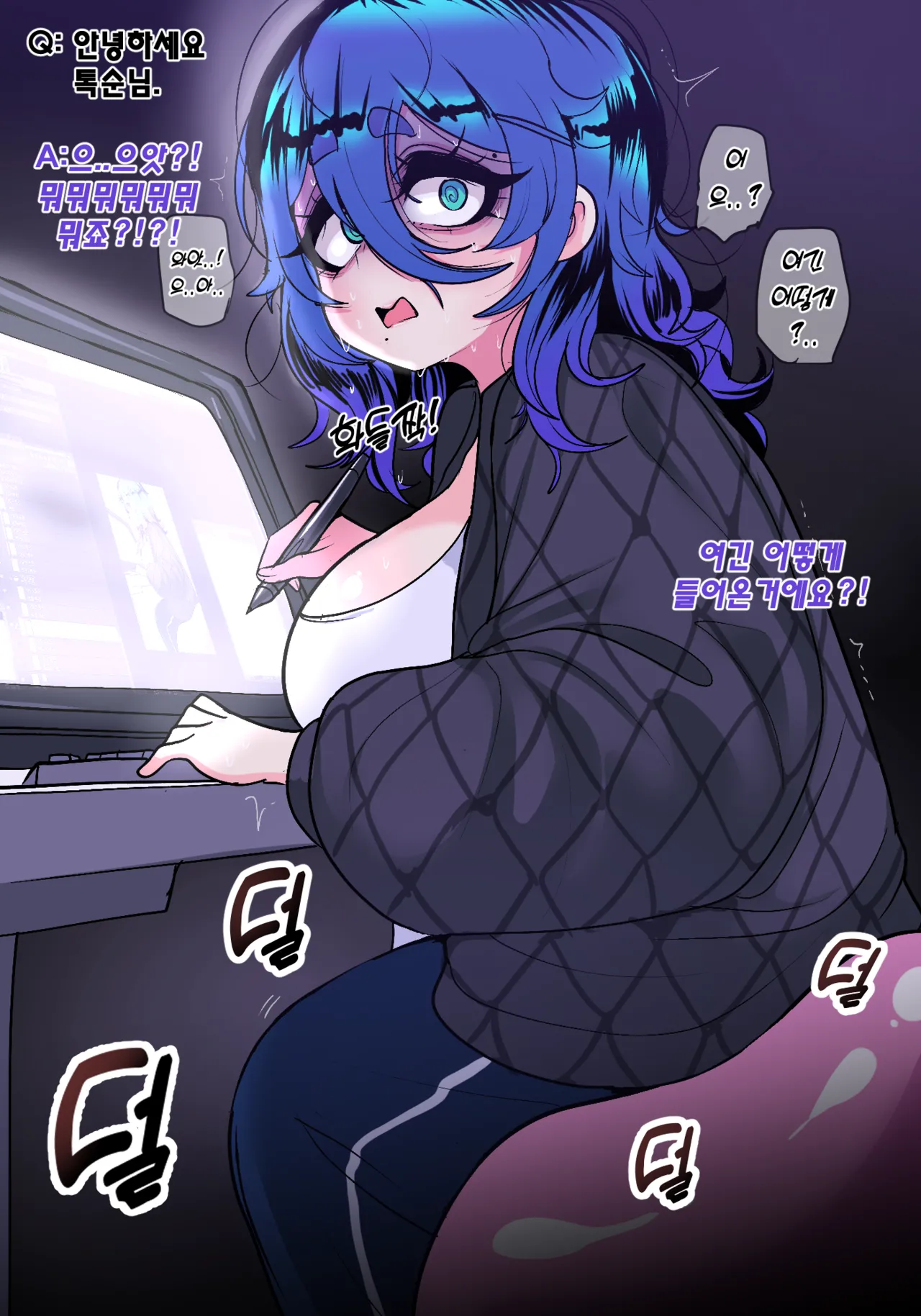 Toksoon+ page 3 full