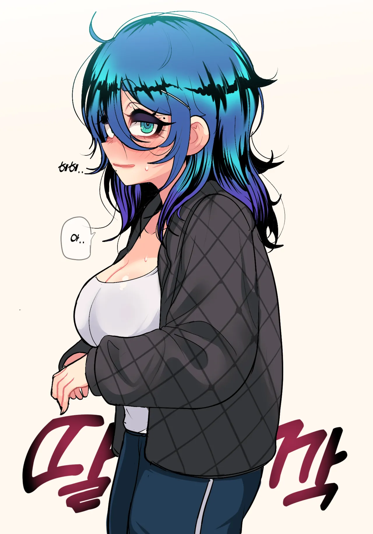 Toksoon+ page 5 full