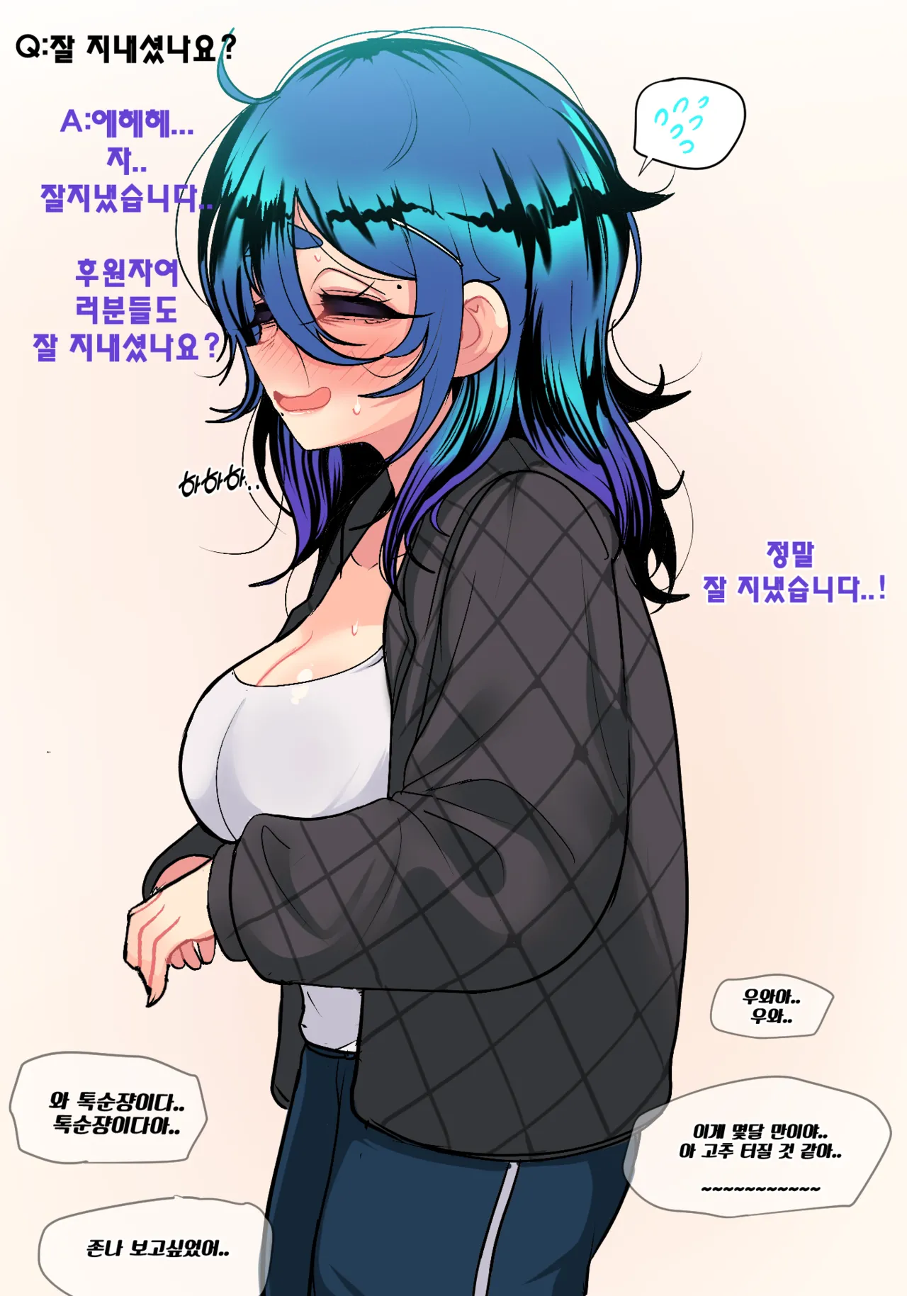 Toksoon+ page 6 full