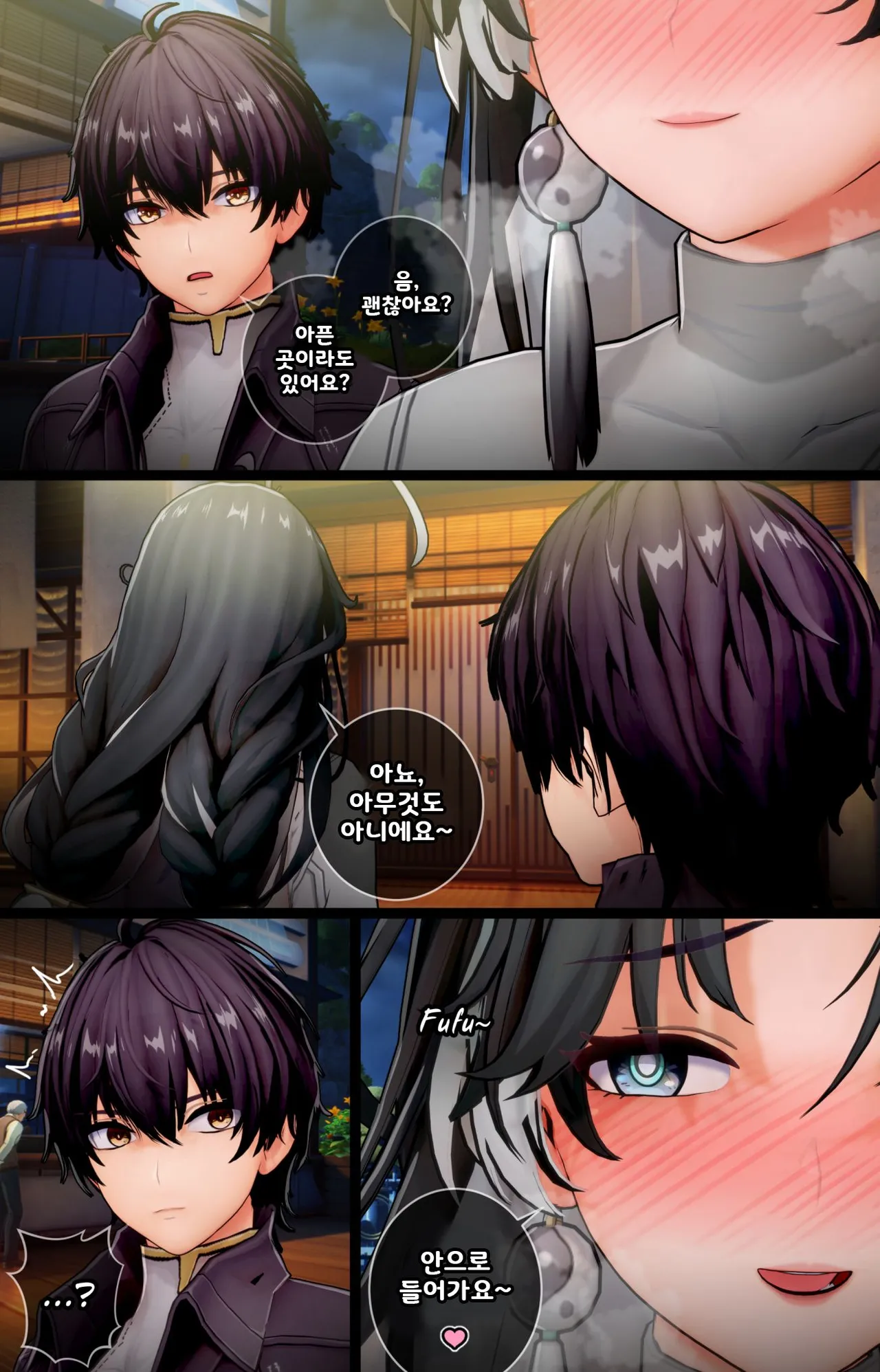 Jianxin "Private" Lesson With Rover page 10 full