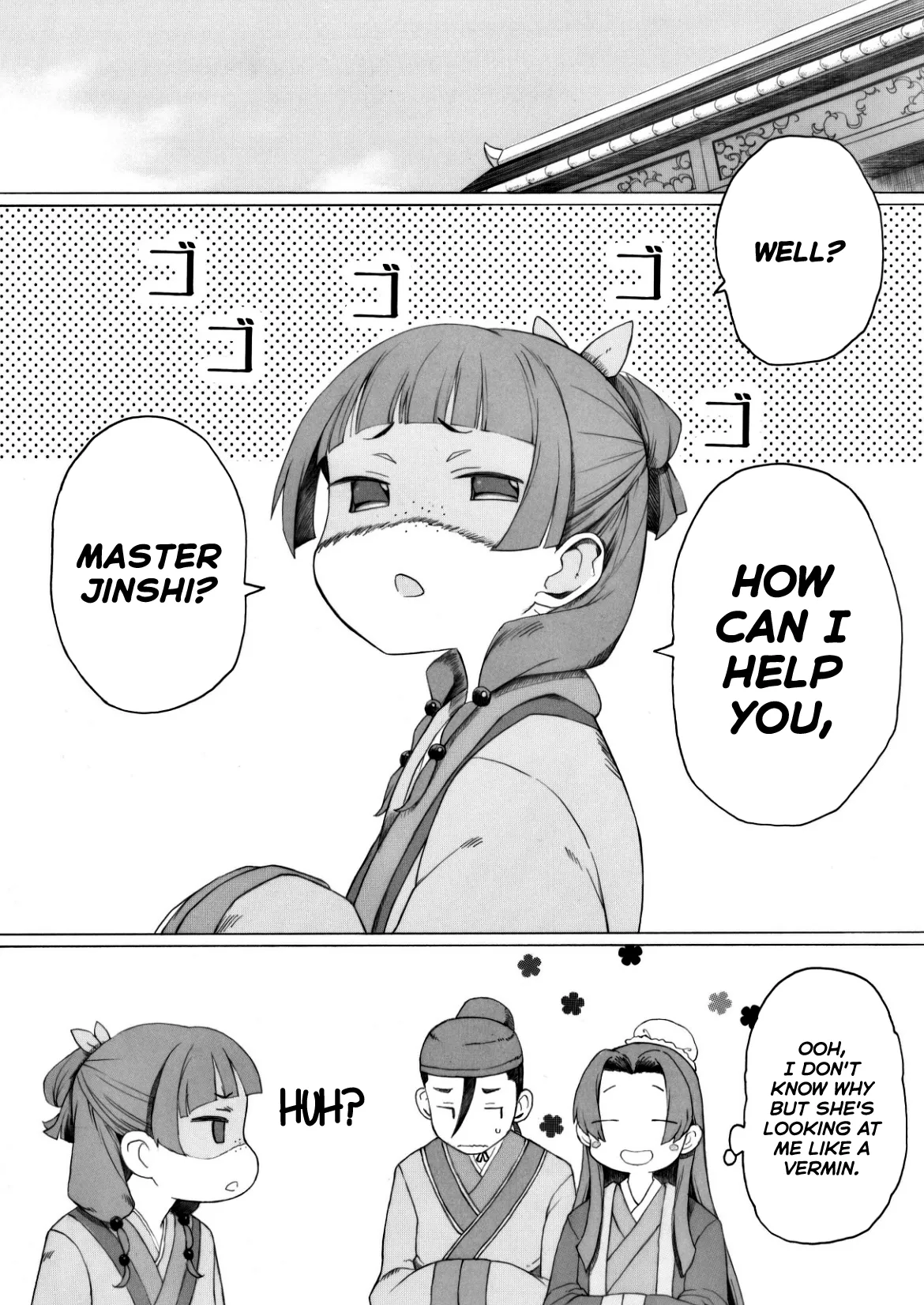 Neko 2 ga Kusuri no Chougou o Machigaetarashii desu yo | Looks Like Mao² Got The Dose Wrong page 9 full
