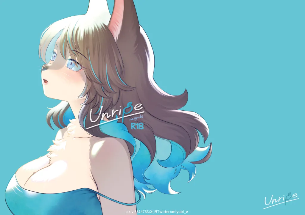 Unripe page 1 full