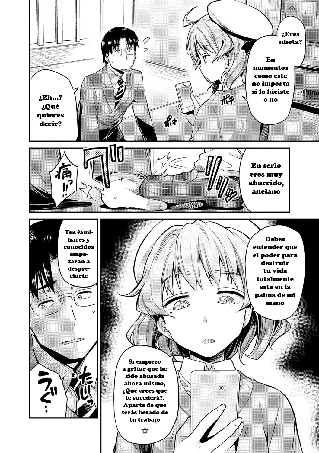 Inga Ouhou JK Chikan Rape + Sonoato page 3 full