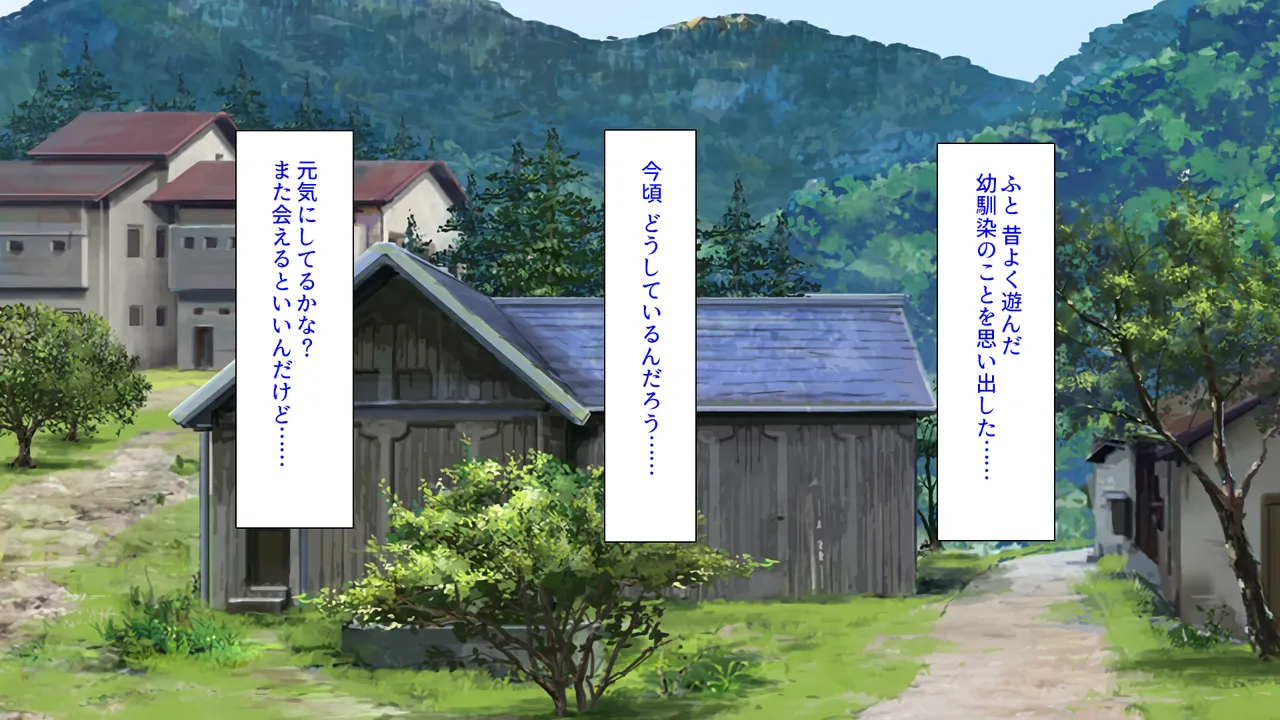 Kokyou no Osananazimi Tati ha Ima mo Ore no Koto wo Suki de Itekuremasita Kurata Kumi Hen page 6 full