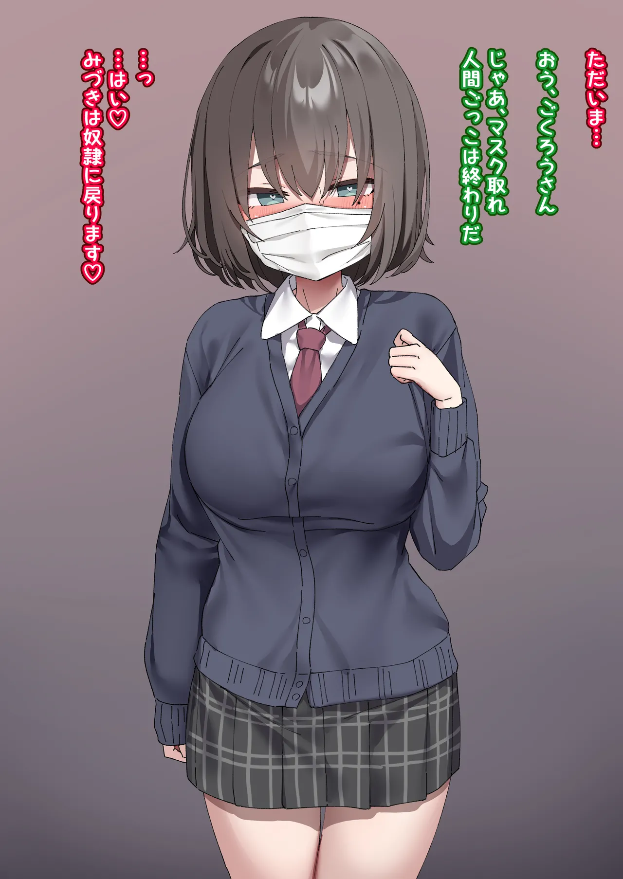 Class no Anoko wa Ningen o Yameta Ushinyuu Benjo 9 page 3 full