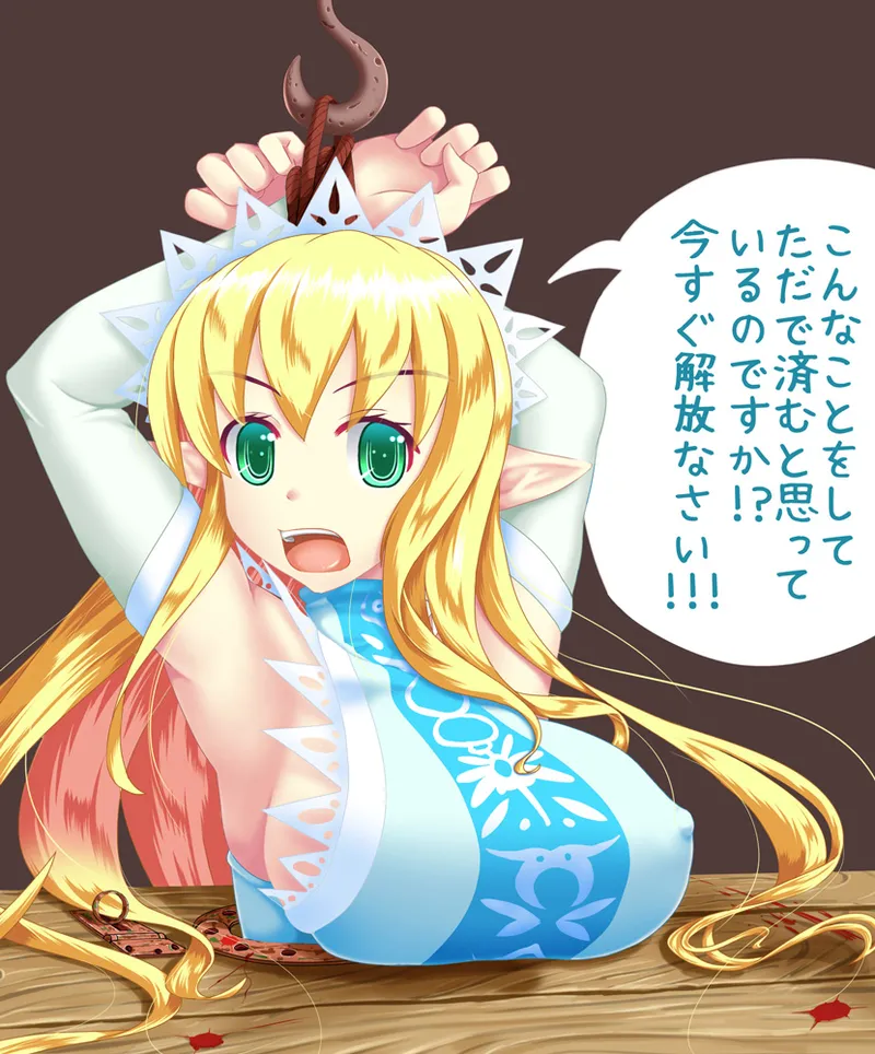 Elf-chan Torture page 1 full