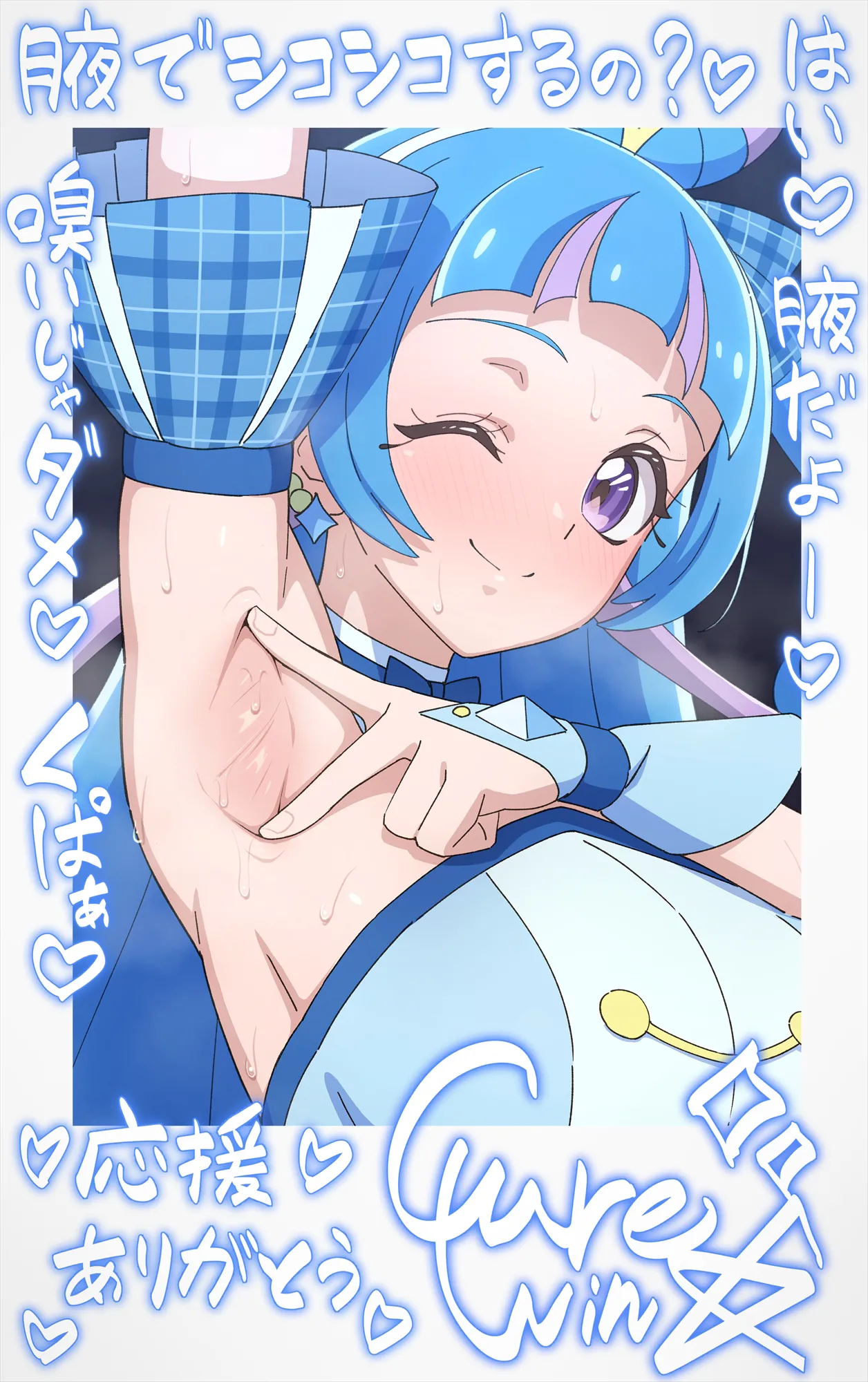 てだいん  2025.07.04 page 2 full