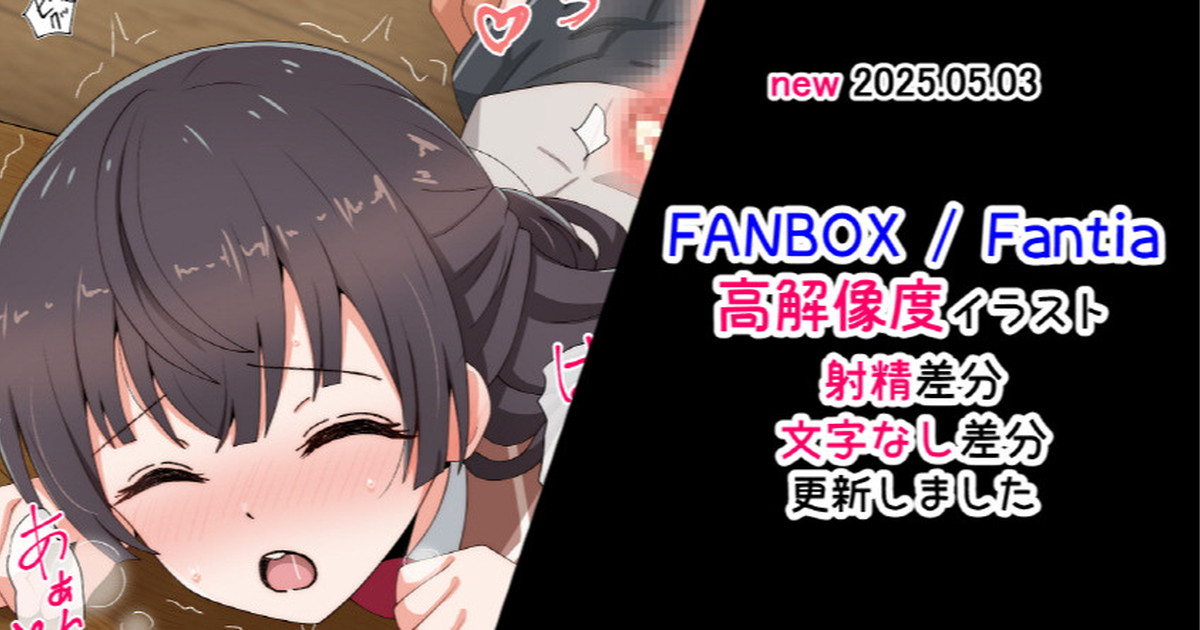 Suou Yuki page 1 full