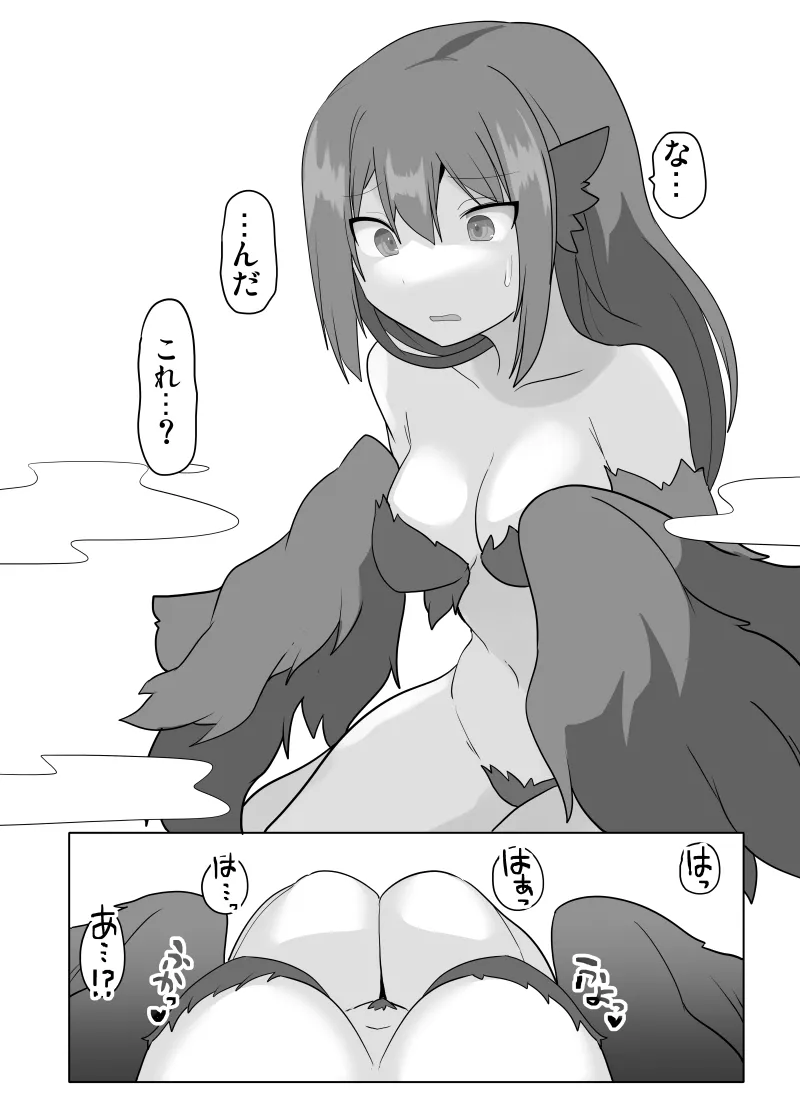 TSF Mamono Musume ~ Isekai de Harpy ni Kaerarete ~ page 8 full