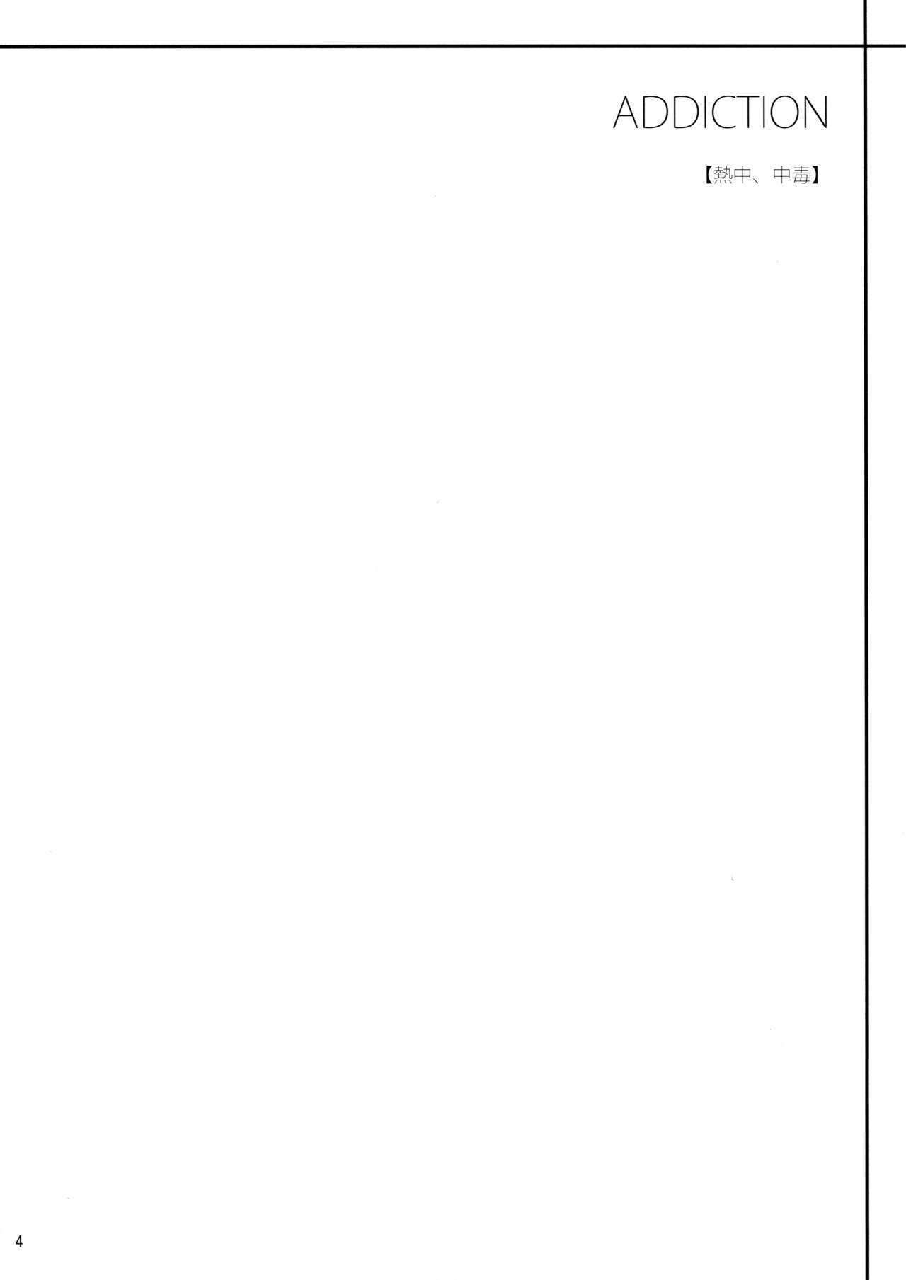 ADDICTION spanish page 5 full