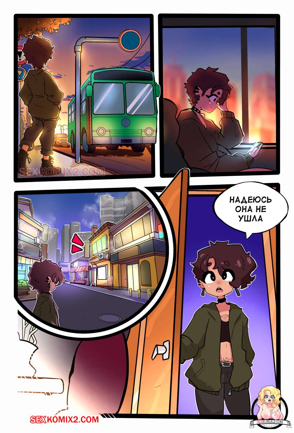 Запретные желания. Мара и Селена. CrockComix для sexkomix2.com. page 4 full