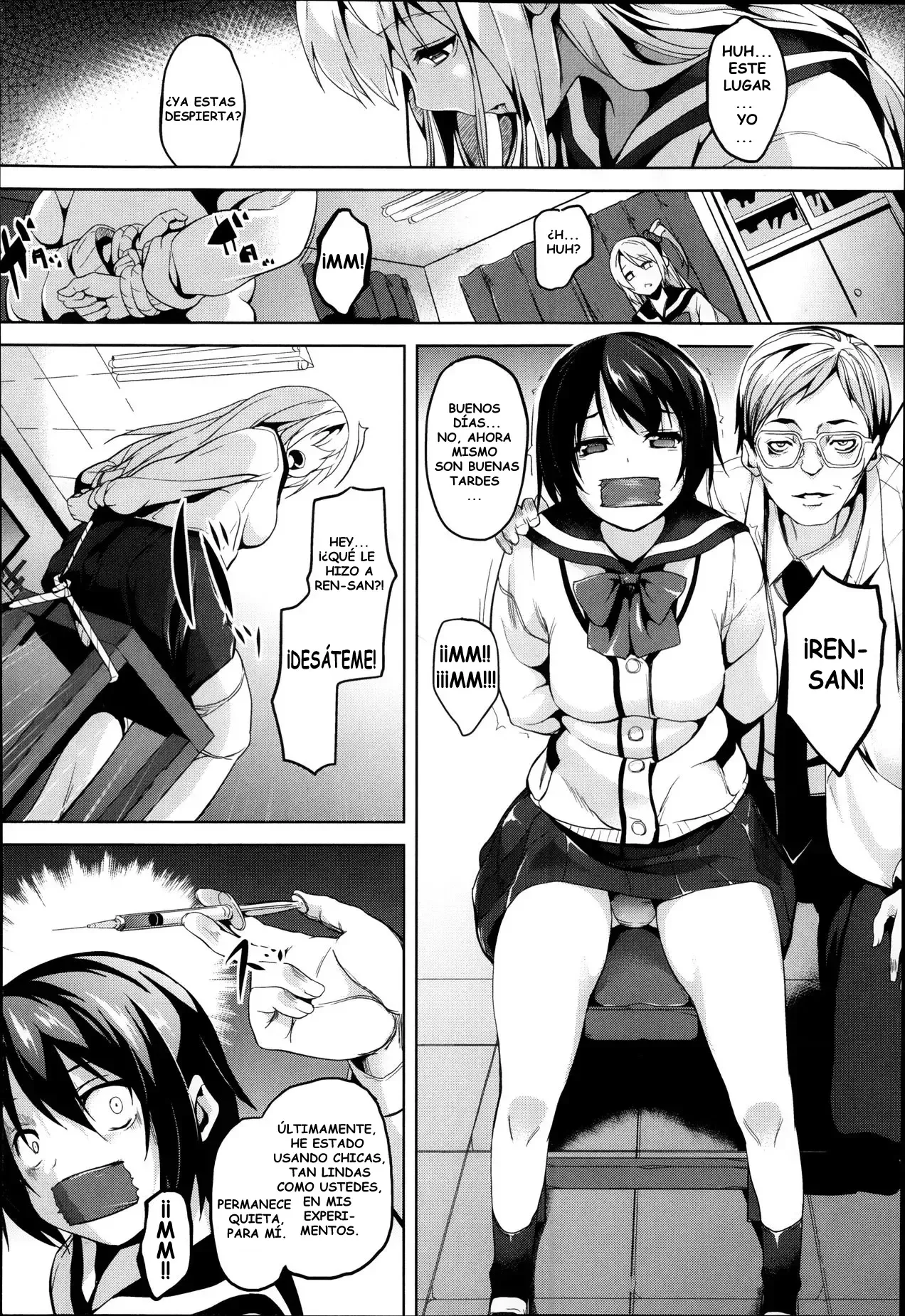 Brainphilia｜Cerebrofilia page 4 full