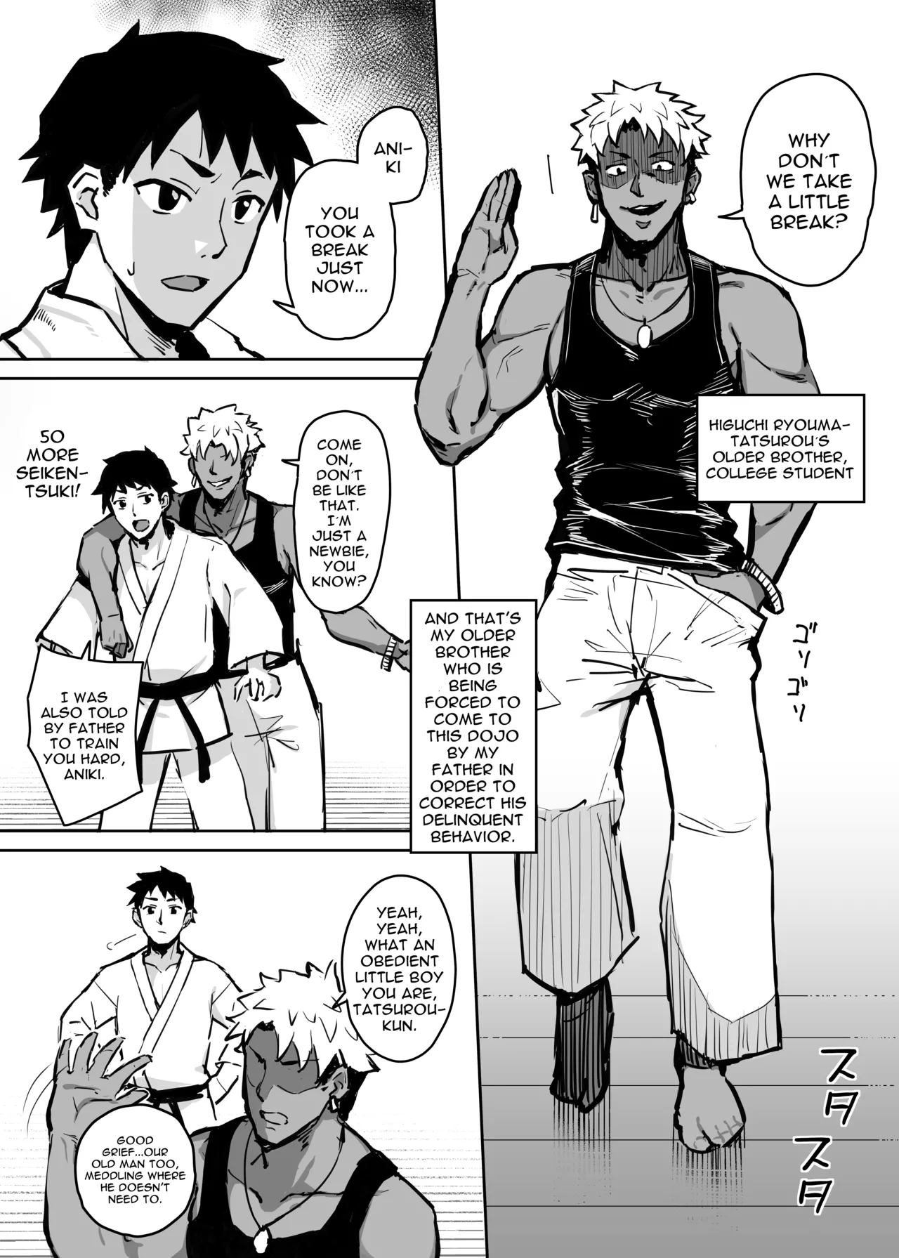 Aniki ni Tabetsukusareta Ore no Kanojo. | My Older Brother Fucked My Girlfriend Like Crazy page 7 full
