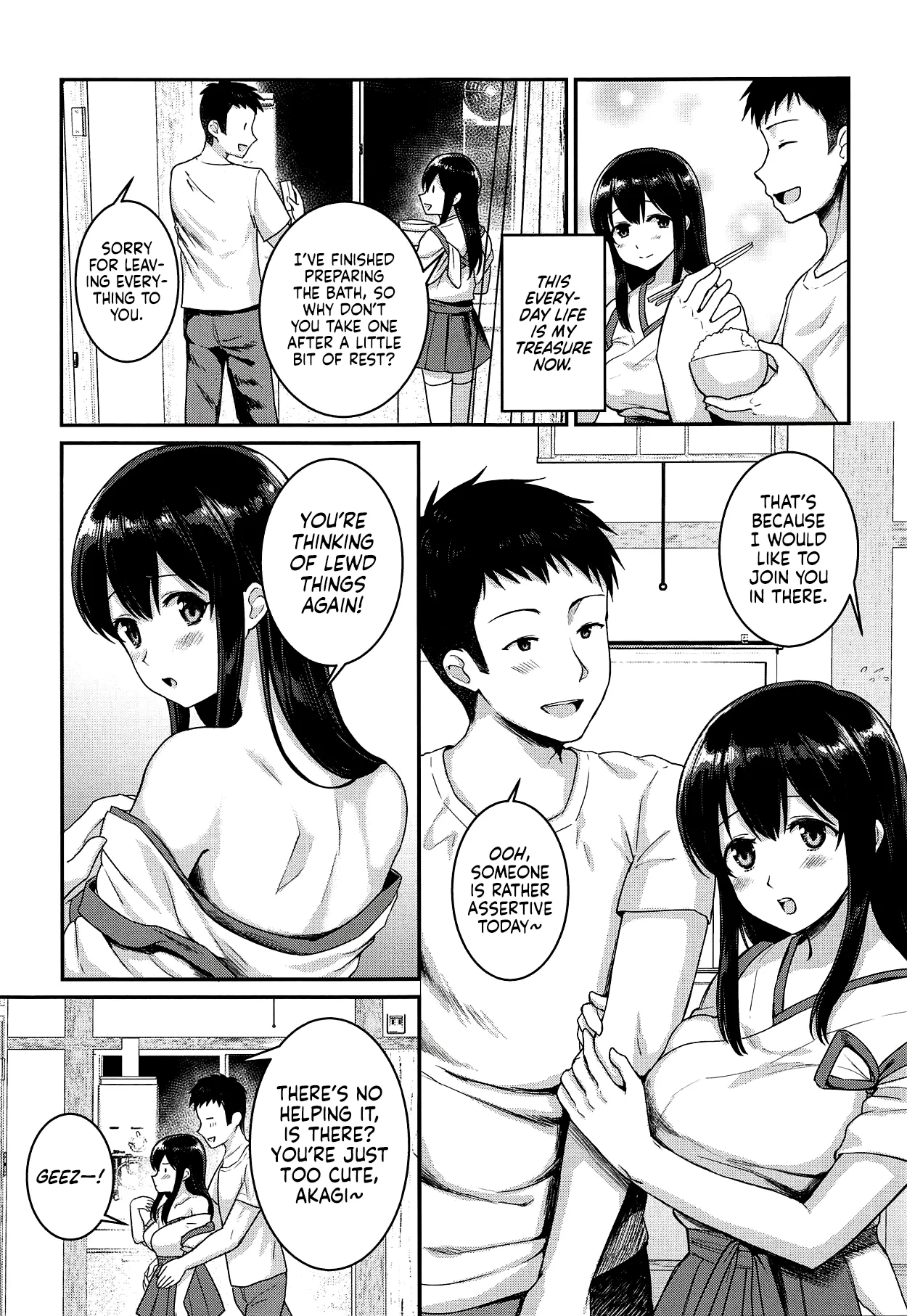 Anata to Sugoshita Hibi page 7 full