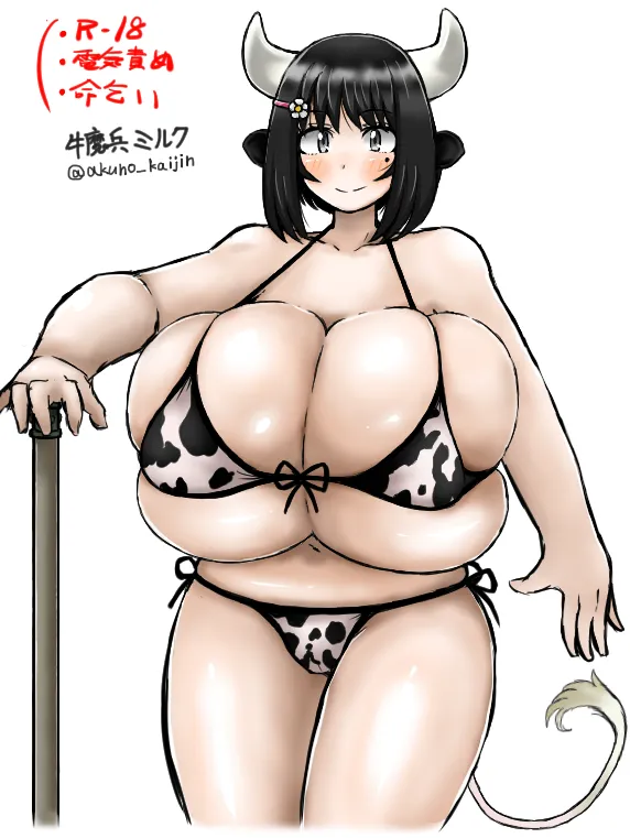 Muramo page 6 full