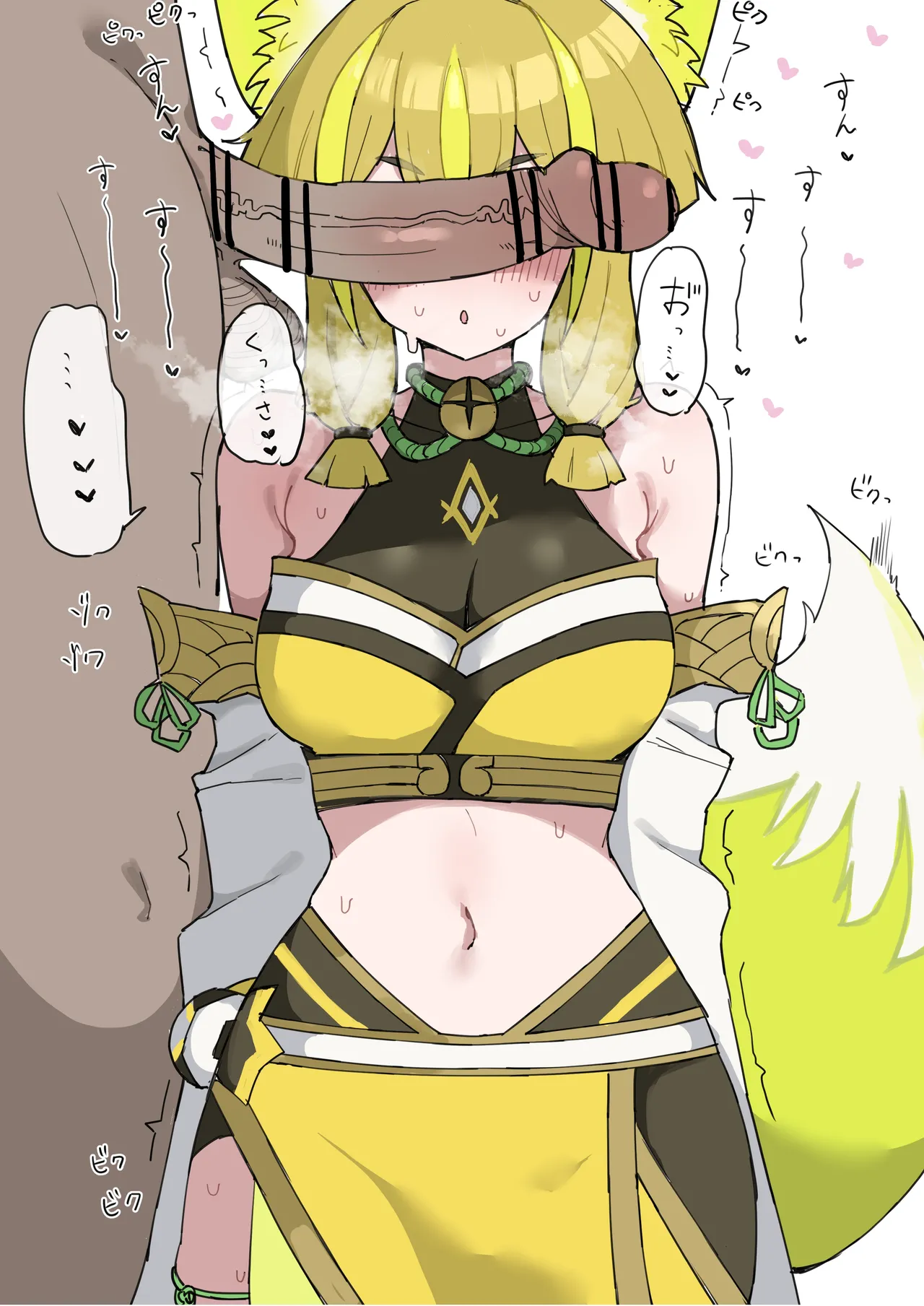 お布団インフィニティ page 8 full