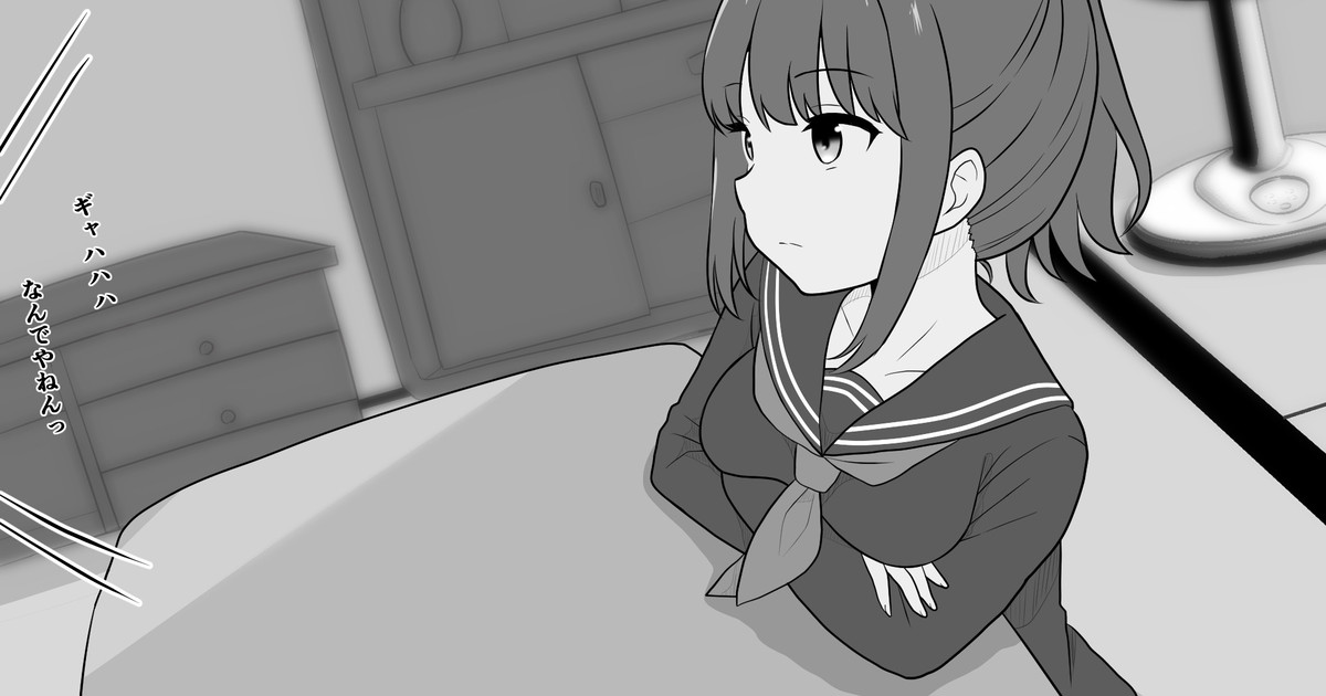 Kaiinu no Sei Shori ni Tsukiawa sa Reru Onnanoko page 1 full